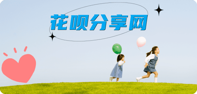 套现深圳信用卡接单平台☀️诚信信用卡24小时在线靠谱商家推荐